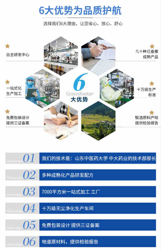 甘草代用茶代加工廠(chǎng)家-OEM貼牌源頭優(yōu)勢-德州健之源