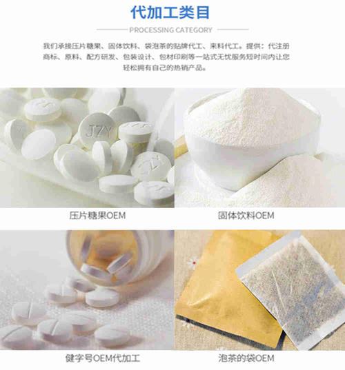 袋泡茶代加工廠(chǎng)家