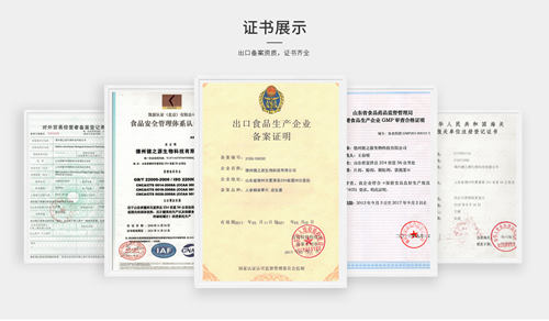養生茶代加工資質(zhì)