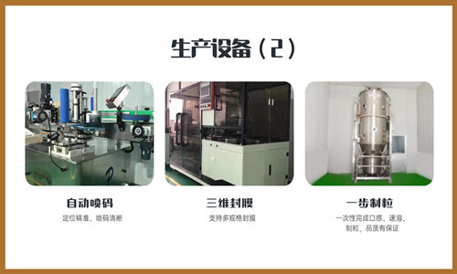 咀嚼片代加工廠(chǎng)家車(chē)間設備-德州健之源