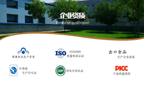 江蘇固體飲料代加工廠(chǎng)-全國招商-專(zhuān)業(yè)OEM貼牌-健之源