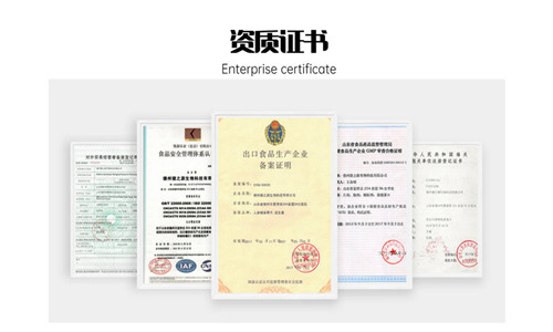 壓片糖果廠(chǎng)家資質(zhì)-德州健之源