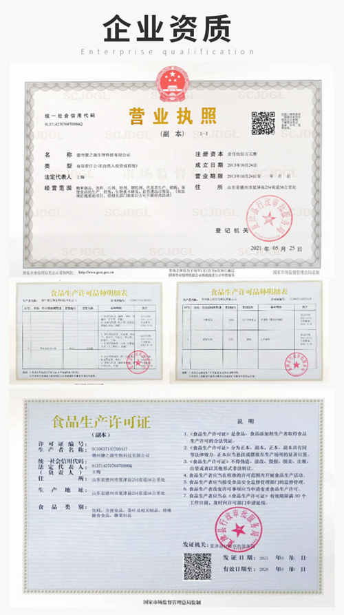 壓片糖果代加工廠(chǎng)家生產(chǎn)資質(zhì)