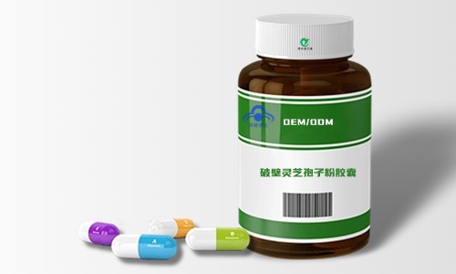 硬膠囊加工廠(chǎng)健字號保健食品代加工-德州健之源