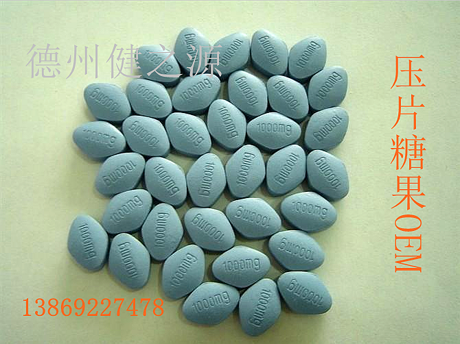  德州健之源壓片糖果產(chǎn)品詳情： 類別：食品SC 成分：工廠提供成熟配方或根據(jù)客戶要求定制調(diào)配 規(guī)格：多規(guī)格選擇，按要求定制加工 包裝：袋裝、瓶裝、工廠提供包裝設(shè)計(jì)或由客戶提供 單價(jià)：面議 靈活的合作方式：OEM、ODM、OBM（包工包料、來(lái)料加工、、來(lái)配方加工等）