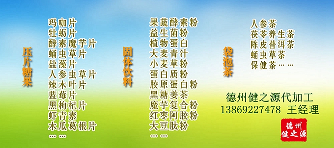 【藍莓葉黃素片的功效及作用】：  1、防止眼疲勞，干澀酸痛，預防黃斑變性  2、活化視wang膜，保護視力，強化視力  3、抵抗自由基，加強眼睛抗氧化能力。