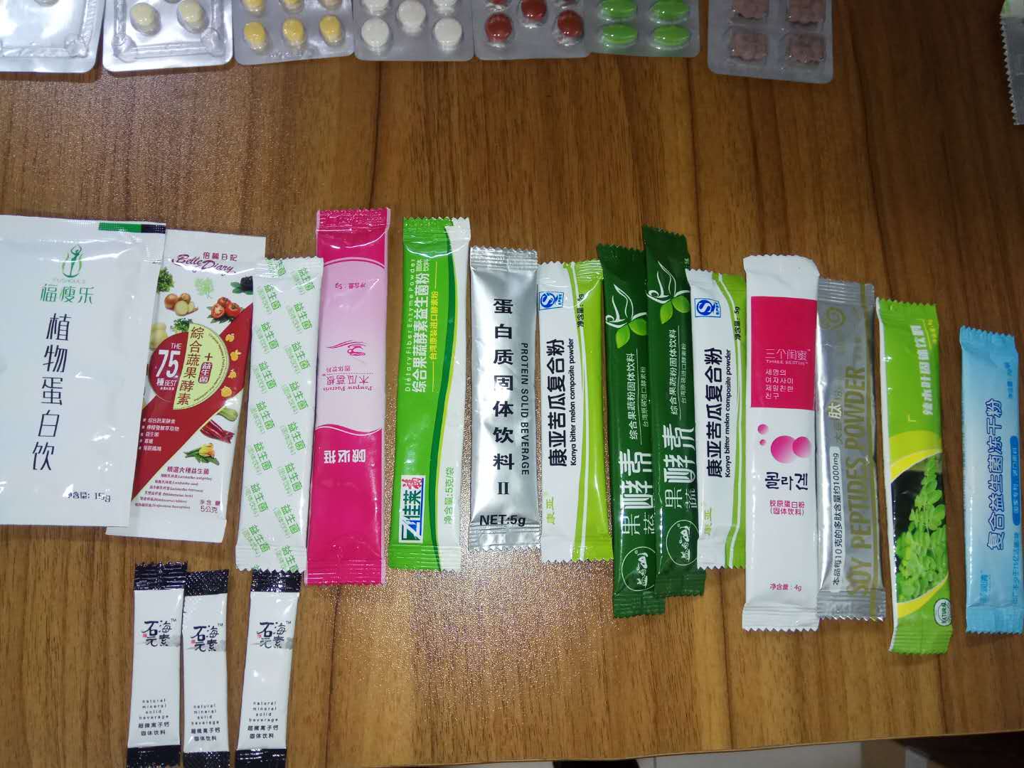 山東保健食品oem貼牌代加工廠(chǎng)-德州健之源