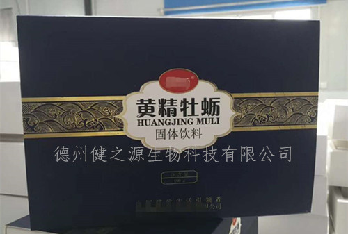 山東保健食品oem貼牌代加工廠(chǎng)-德州健之源