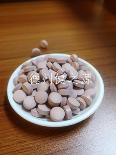 山東保健食品oem貼牌代加工廠(chǎng)-德州健之源