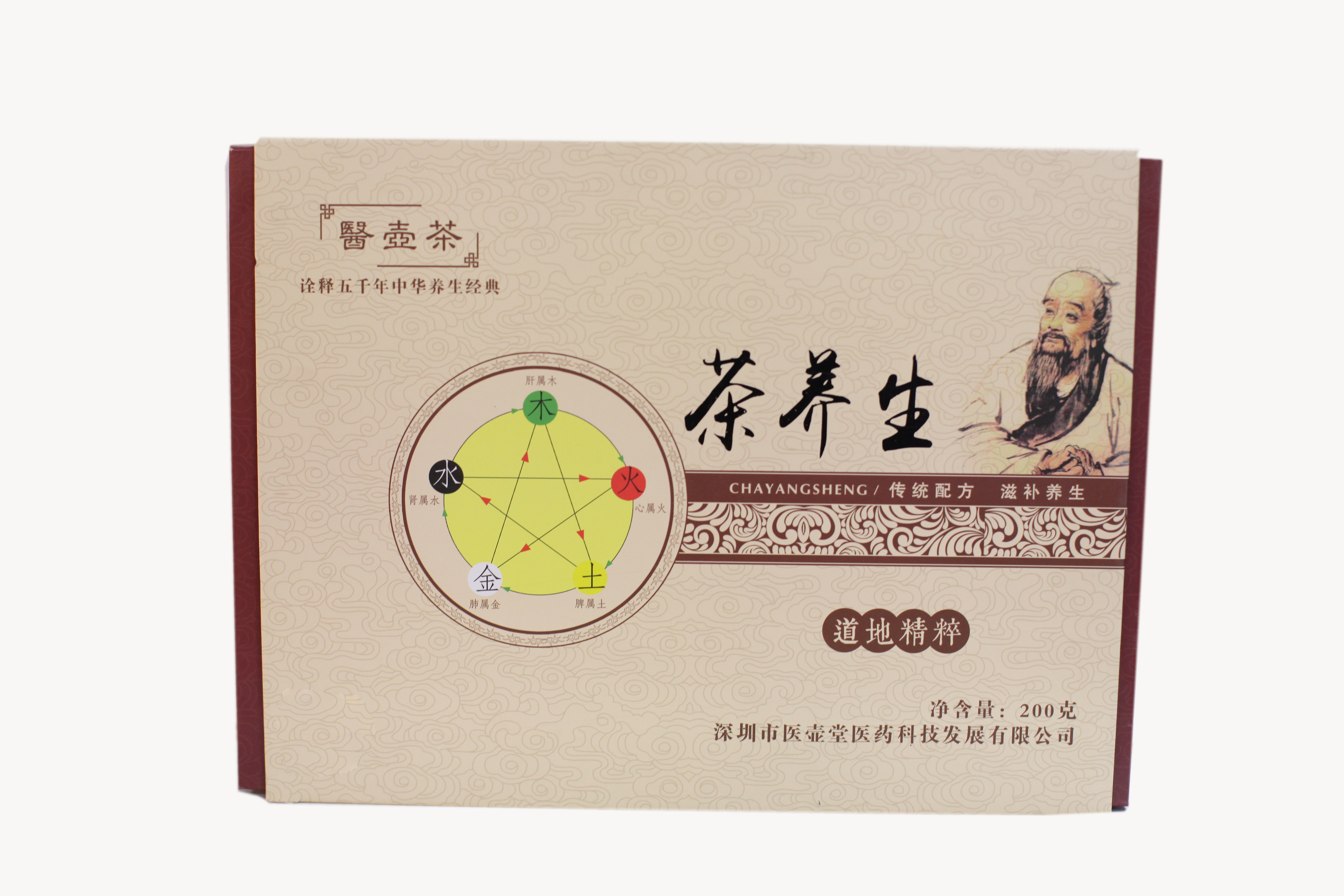 山東保健食品oem貼牌代加工廠(chǎng)-德州健之源