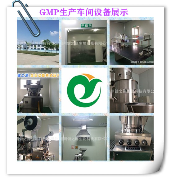 GMP車(chē)間設備圖片