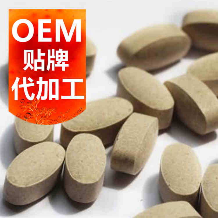 國內壓片糖果代工廠(chǎng)家聯(lián)系方式-德州健之源