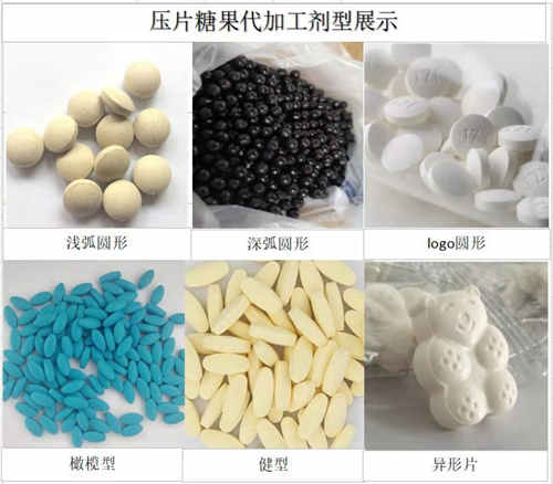 河南壓片糖果代加工廠(chǎng)家-快速取樣-德州健之源
