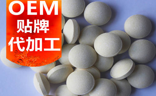 廣東一站式壓片糖果代加工廠(chǎng)家-中國健之源