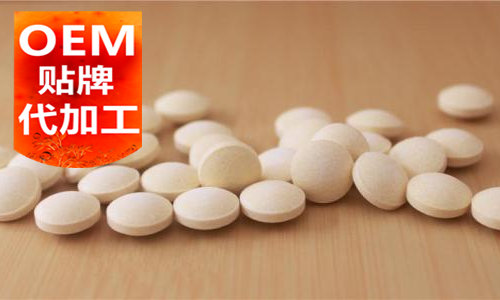 山東壓片糖果代工廠(chǎng)家-片劑OEM代加工-德州健之源