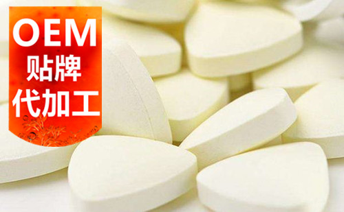 壓片糖果代加工廠(chǎng)家-片劑樣品-德州健之源