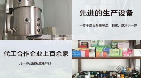 代餐粉代工廠(chǎng)家-果蔬酵素OEM-德州健之源