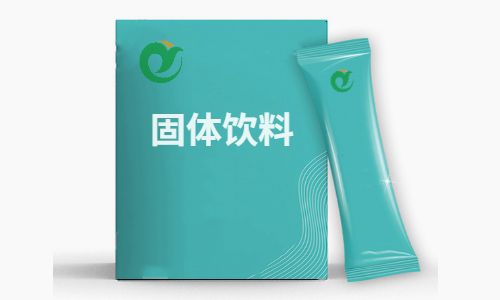 山東保健食品oem貼牌代加工廠(chǎng)-德州健之源